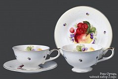 Чайный набор на 2 персоны Роял Орчард