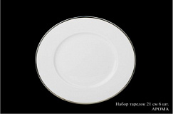 Чайный сервиз на 6 персон Арома