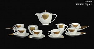 Чайный сервиз на 6 персон Сплэш