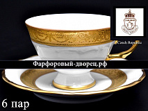 Чайный сервиз на 6 персон Мария Луиза Матовая Полоса